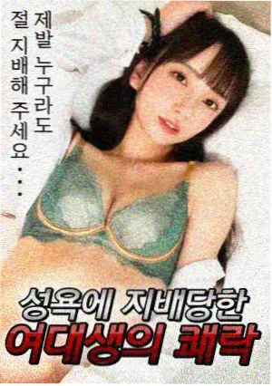 健身房漫画举铁少女与她的教练封面