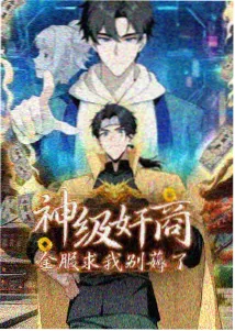 健身房漫画星轨训练营封面